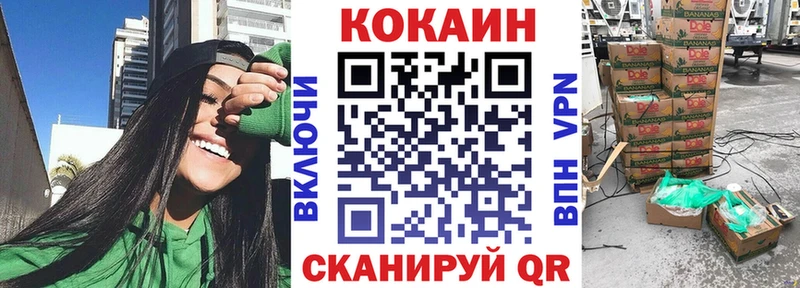 где можно купить Тюкалинск КОКАИН Columbia