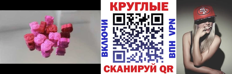 Ecstasy Дубай  как найти закладки  Тюкалинск 