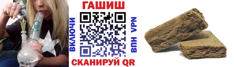 ГАШ гарик  где купить наркотик  Тюкалинск 