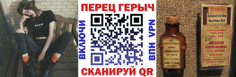 Героин хмурый  Тюкалинск 