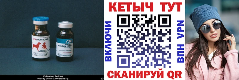 наркошоп  Тюкалинск  КЕТАМИН ketamine 