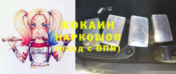 прущий лед Алексин