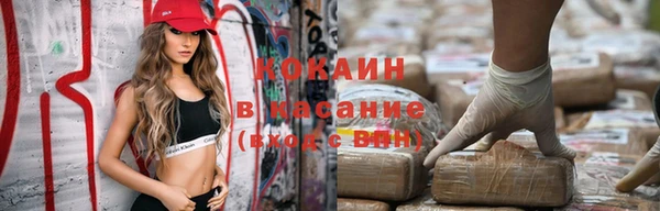 COCAINE Алексеевка