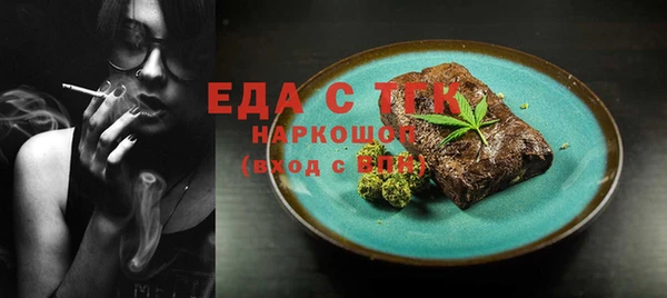 COCAINE Алексеевка