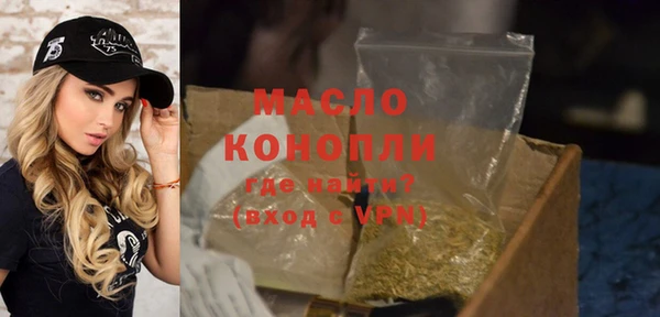 молекула духа Абдулино