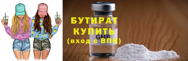 молекула духа Абдулино