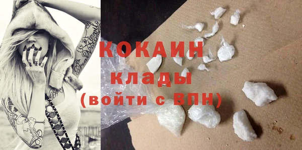 молекула духа Абдулино