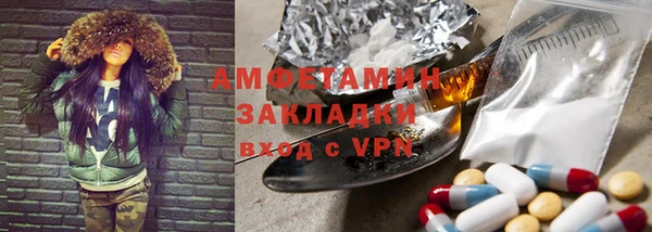 кристаллы Абаза