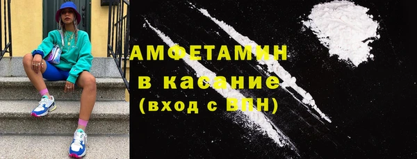 COCAINE Алексеевка