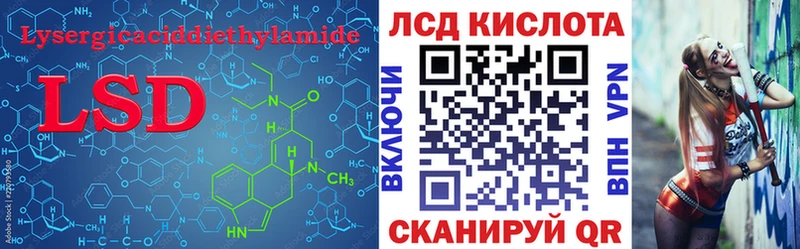 KRAKEN ссылка  Тюкалинск  LSD-25 экстази ecstasy 