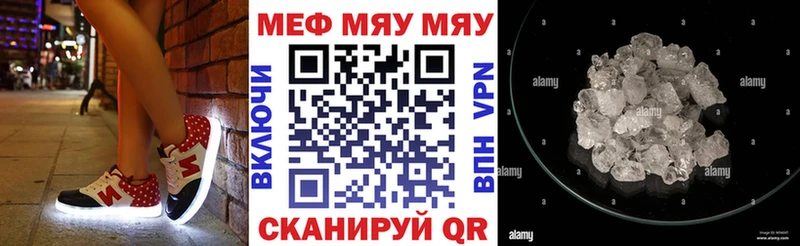 магазин продажи наркотиков  Тюкалинск  МЕФ VHQ 