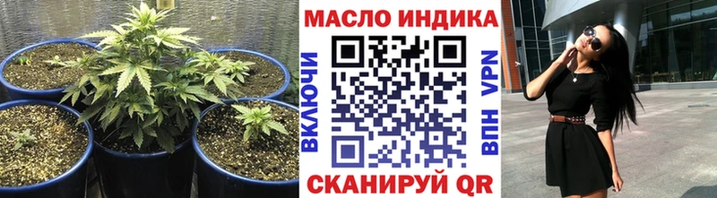 Дистиллят ТГК концентрат даркнет сайт Тюкалинск